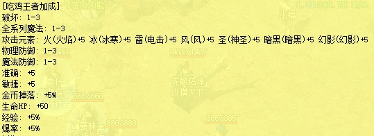 吃鸡王者.png